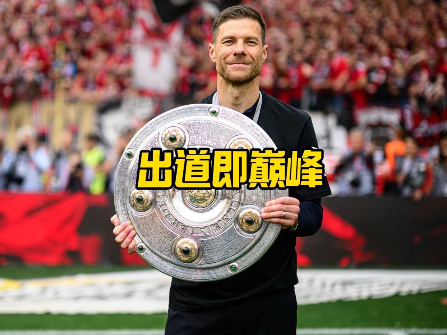 赛中的